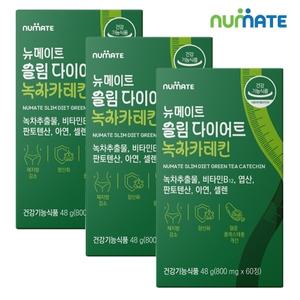 뉴메이트 슬림 다이어트 녹차카테킨 (3박스/3개월분)
