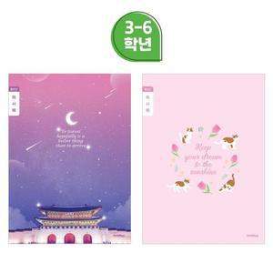[JH3181RS_51]800 초등3 6독서록(좁은칸 여) 1세트 11600
