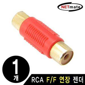 [셀러허브 패션][JHQQN438_4B]영상젠더 컨버터 연장젠더