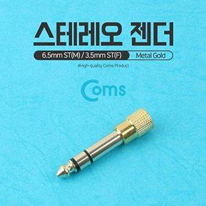 [셀러허브 패션][JHQQSRP4_4B]젠더형 변환기 usb악세사리 젠더 컨버터