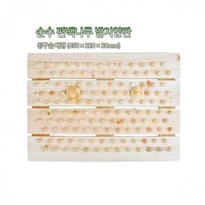 발지압 편백나무 구슬발지압판 대형지압기 순수 구슬