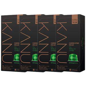 카누전용캡슐커피 케어링스타디카페인 9.5g 총40개