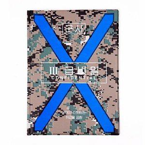 [브이와이][VCJ8K1P1]문화 군용 정리 결재판 3급 M699-74