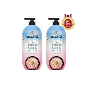 오가니스트 히말라야 핑크솔트 풍성한 거품 산뜻한 바디워시 민트향 900ml x