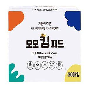 [셀러허브 패션][JHQS71NU_4B]강아지 대형 반려견실내배변 배변패드 화장실