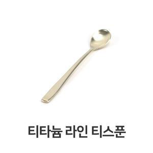 [ME54LO6Q_52C5]커피 고급 식기 카페 차 주방 용품 다과