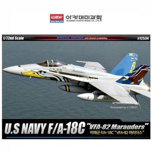 [JHQSQW49_52CS]1대72 미해군 FA-18C VFA-82 머러더스
