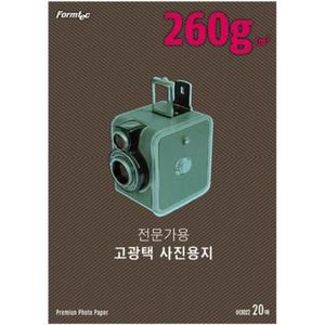[JHQS8I7P_52CK]IH-3022 고광택 사진용지(260g 20매)