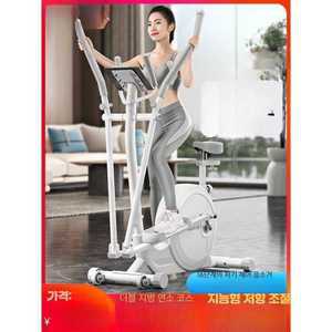 접이식 일립티컬 머신 운동 전신 기구 유산소
