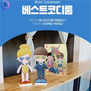 [MENM2320_52GP]아리아띠 자석퍼즐 베스트코디룸 MRMP-070