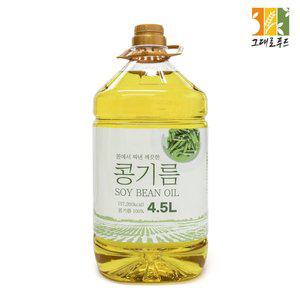 [그대로푸드]대두유 4.5L 콩기름 100% 식용유