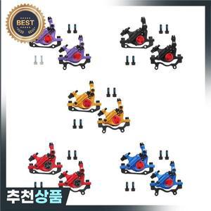 BMX 전기 자전거 수리용 유압 디스크 브레이크 캘리퍼스 경량 조절  라인  당김