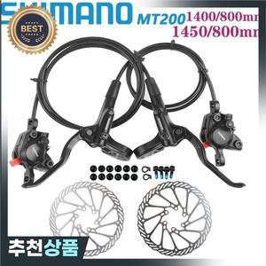 Shimano BR MT200 자전거 브레이크 유압 디스크 750/800/1350/1450/1500mm 마운틴 클램프 업그레이드