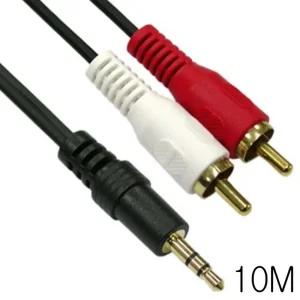 오디오 스테레오 3.5mm to RCA 2선 변환 케이블 10MRCA변환선 RCA변환케이블 케이