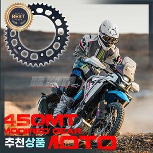 기어 체인 플레이트 톱니 플라이휠 450MT 소형 스프로킷 CFMOTO 용 수정