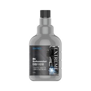 [불스원] 불스원샷 익스트림 대형 차량용 트럭버스용 1.25L 경유