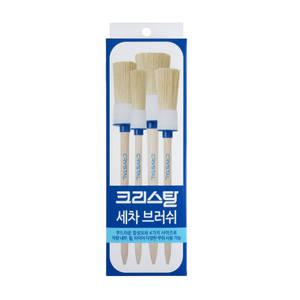 [불스원] 크리스탈 세차 브러쉬 4종 세트