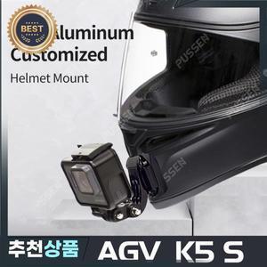 CamSteer AGV K5 헬멧 GoPro Hero12 11 9 Insta360 X4 DJI 카메라용 맞춤형 알루미늄 턱 마운트