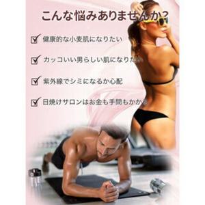 집구워지지 않고 밀 손을 더럽히지 사용 있는 롤 온 타입의 셀프 태닝 로션