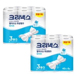 크리넥스 빨아쓰는 위생행주 주방 청소용 45매 6롤 X2