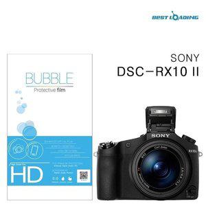 [기타]버블 HD강화필름 2장 RX10 II 보호필름 (WFHLX8L)