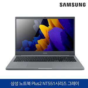 [삼성전자] 노트북 플러스2 NT551 그레이(코어i5-1135G7/램24G/SSD512G/Intel lris Xe/웹캠/무선랜/15.6