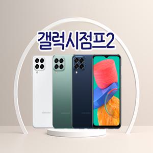 갤럭시점프2 3사호환가능 자급제 알뜰폰 중고폰 정품 공기계