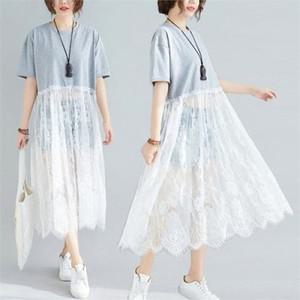 [오노마] ONM S85156 썸머 레이스스커트 반팔 롱원피스 코디원피스  8760081)