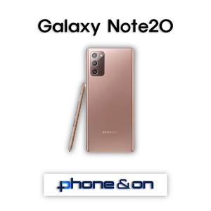 삼성 갤럭시 노트20 256GB 중고폰 알뜰폰 공기계 무약정3사호환 SM-N981