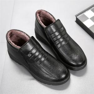 [라일리] Rly 쿨샵 남성 겨울 신발 털신 방한 털부츠 신사 방한화  9664181)