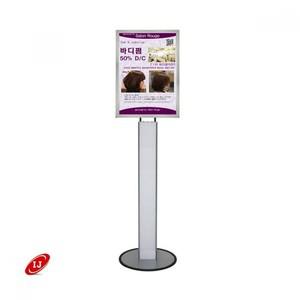 전면 개폐식 LED 라이트패널 스탠드 LG48S-LP B3 간판 포스터 진열 광고 배너 베너 현수막 전단