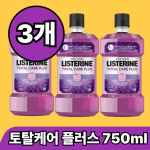 존슨앤존스 리스테린 토탈케어 플러스 750ml x 3개