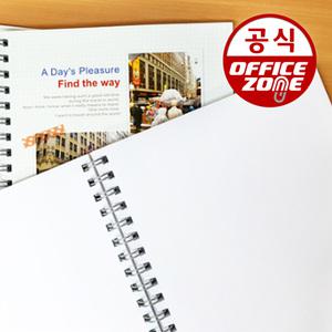 오피스존 3000 연습장 스프링 무선 무지 줄없는 노트 낱개 공책 연습장