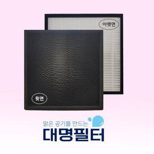 국내산 A01B-S100 발뮤다 더 퓨어 호환필터 THE PURE