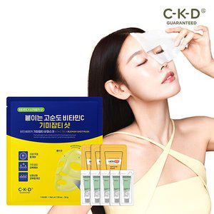 [체험특가/비타민팩]CKD 비타씨테카 기미잡티샷 하이드로겔 마스크 34g 체험기획