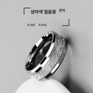 림 패턴 티타늄 스틸 남성 반지 패션 주얼리 스타일리시 커플 개성 트렌디한 액세서리 실반지