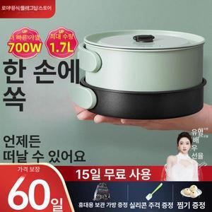 휴대용 멀티 쿠커 라면 조리기 끓이는기계 차박