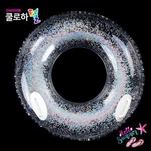 펄 튜브 100cm 쿨로하 물놀이 비치 투명 글 반짝이 원형 대형 용품