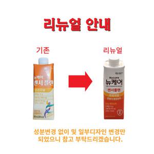 암환자 영양식 뉴케어 인핸서 캔서플랜 암환자용 균형영양식 200ml x 30팩 1박스