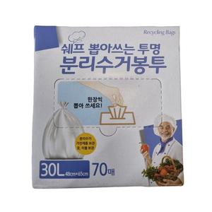 쉐프 분리수거봉투 48X65 30L 70매/뽑아쓰는/쓰레기/가정/업소/배출/비닐/봉지/봉투/재활용/투명