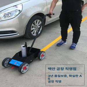 도색 차선 페인트 긋기 노면 라인 주차선 스프레이 운동장