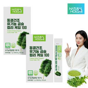 네츄럴올가 동결건조 유기농 100% 컬리케일 곱슬케일 분말 2박스 60포