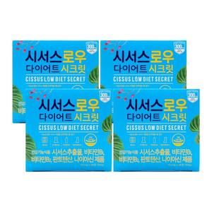 시서스로우 다이어트 시크릿 700mg x 28정 x 4박스 /An