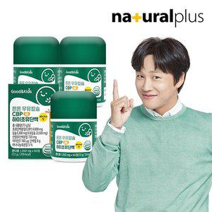 굿앤키즈 어린이 튼튼 우유칼슘 CBP 하이초유단백 60정 3박스