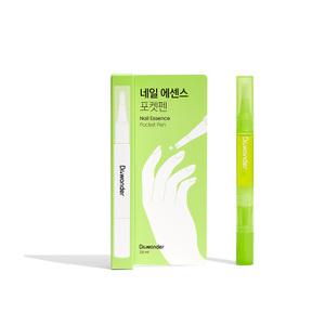 닥터원더 네일 에센스 포켓펜 2.