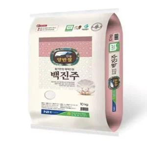 [농협쌀] 24년 햅쌀 안동 백진주쌀 10kg/상등급/당일도정