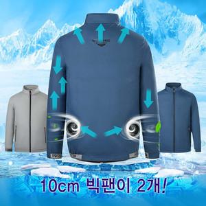냉방 냉풍 얼음 쿨링 에어컨 아이스 쿨 긴팔 선풍기조끼