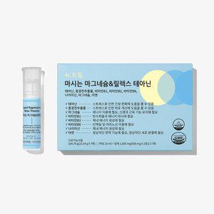 뉴트립 마시는 마그네슘릴렉스 테아닌 1박스 7병