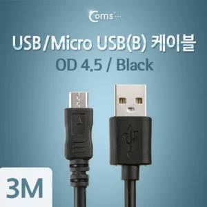 USB Micro 5Pin 케이블 3M. Black. OD 4.5. 2.0A(M) USB(M). B. 마이크로 5핀. 안드로이드충전 데이터 핸드