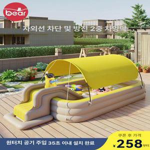 가정용 수영장 그늘막 슬라이드 미끄럼틀 야외 3m